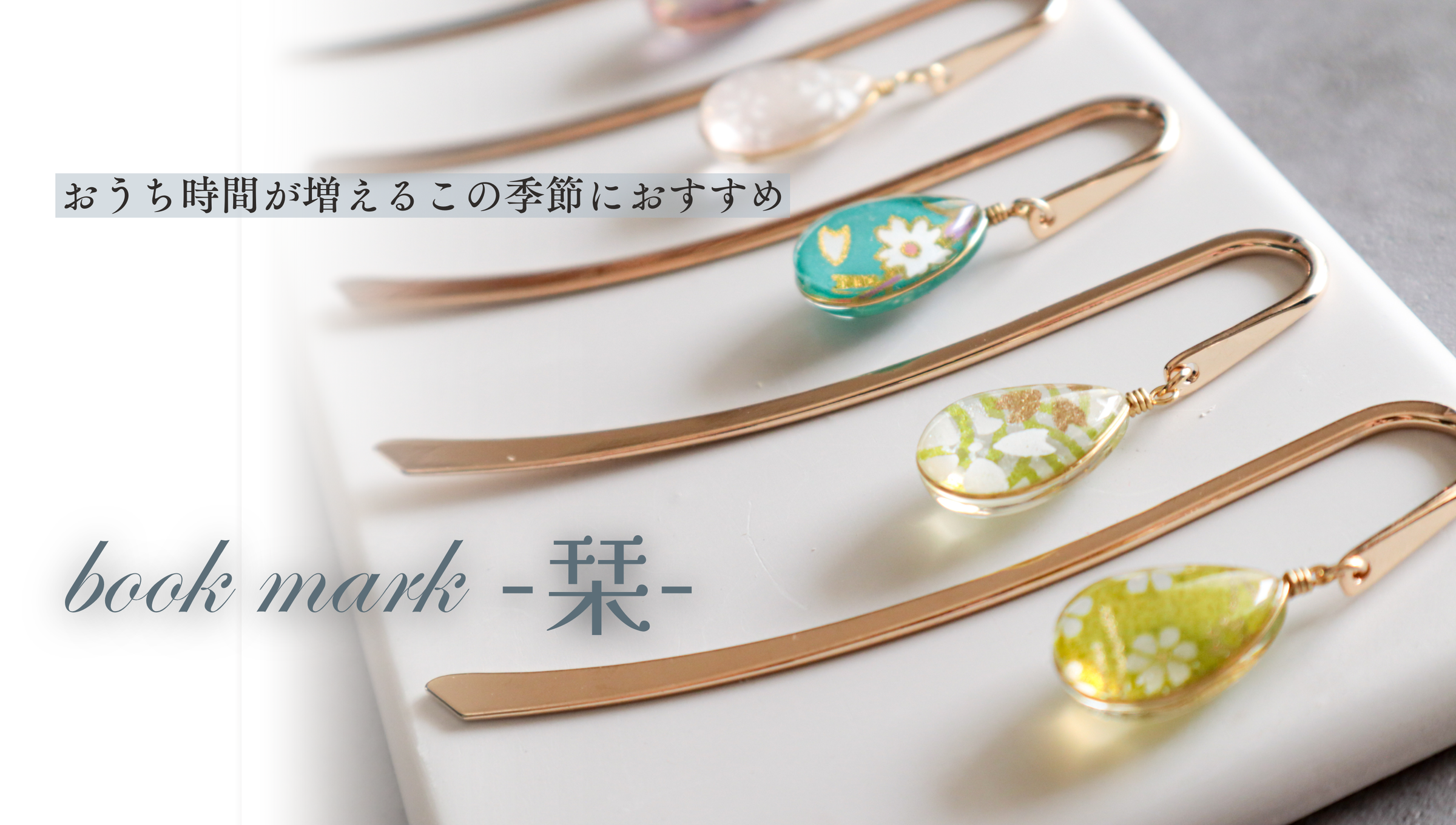和紙と硝子のアクセサリー | 煌花